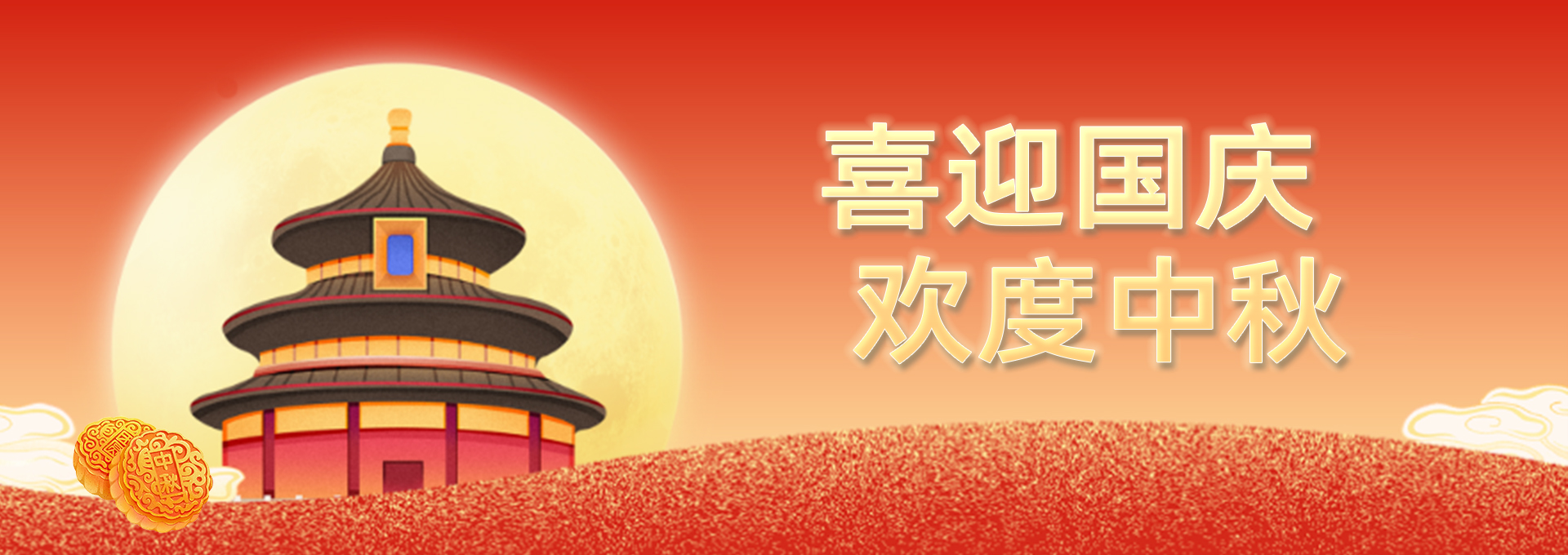 新浪愛拓banner